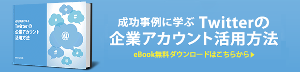 Twitter関連ニュースまとめ 140文字の投稿文字数制限を緩和とモーメント機能の公開 Sns運用のヒントが見つかるメディア We Love Social