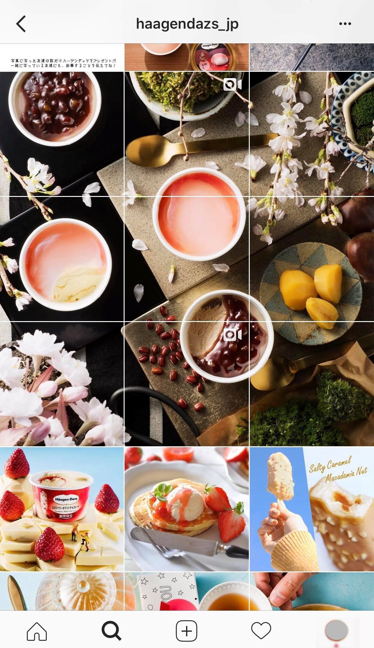 必見 Sns担当者が参考にしたい企業のinstagramアカウント5選 Sns運用のヒントが見つかるメディア We Love Social