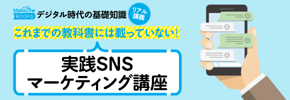 mzaSNS2018_580