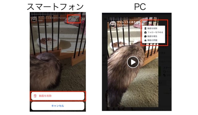 Facebookãã¼ã¸ã®ã¹ãã¼ãªã¼ãåé¤ããæ¹æ³