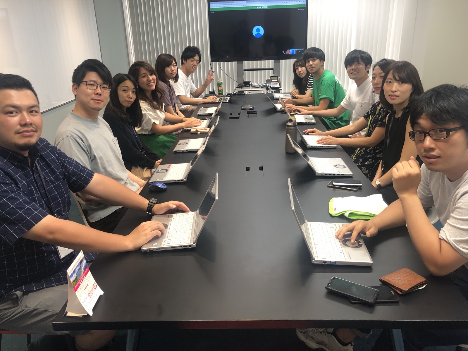 コンサル定例会2
