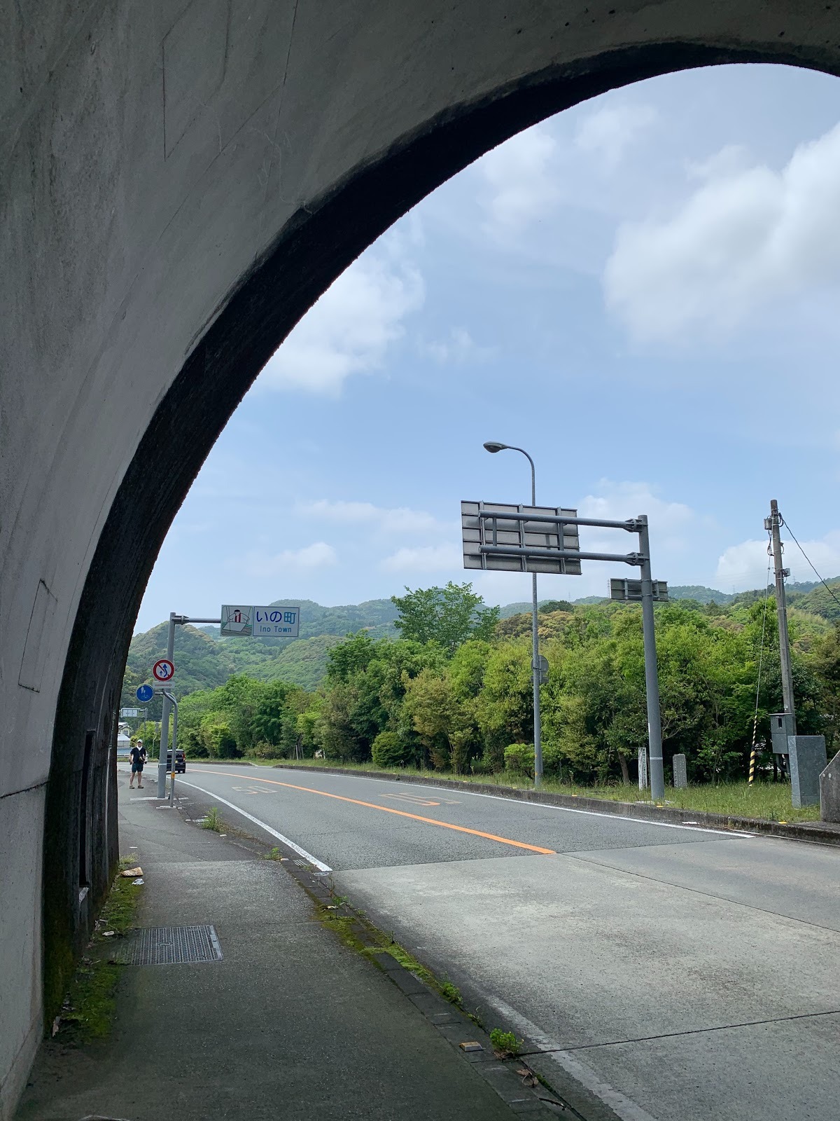 自然あふれる高知