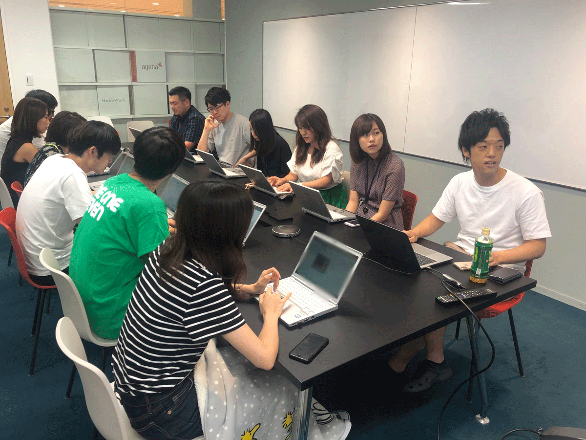 コンサル定例会1